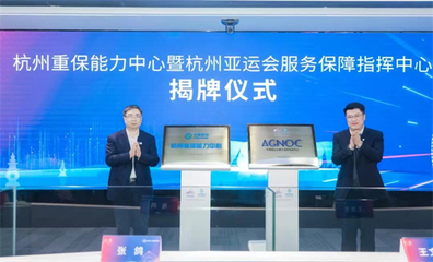 心潮澎湃！杭州市人大代表王文生從政府工作報告中找準網絡技術服務新航向